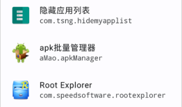 隐藏应用列表手机版手机隐藏应用软件「隐藏应用列表手机版」